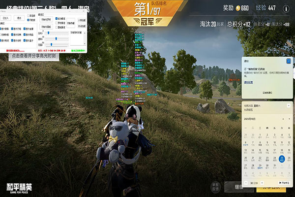 CF 三大外挂高手软件效果